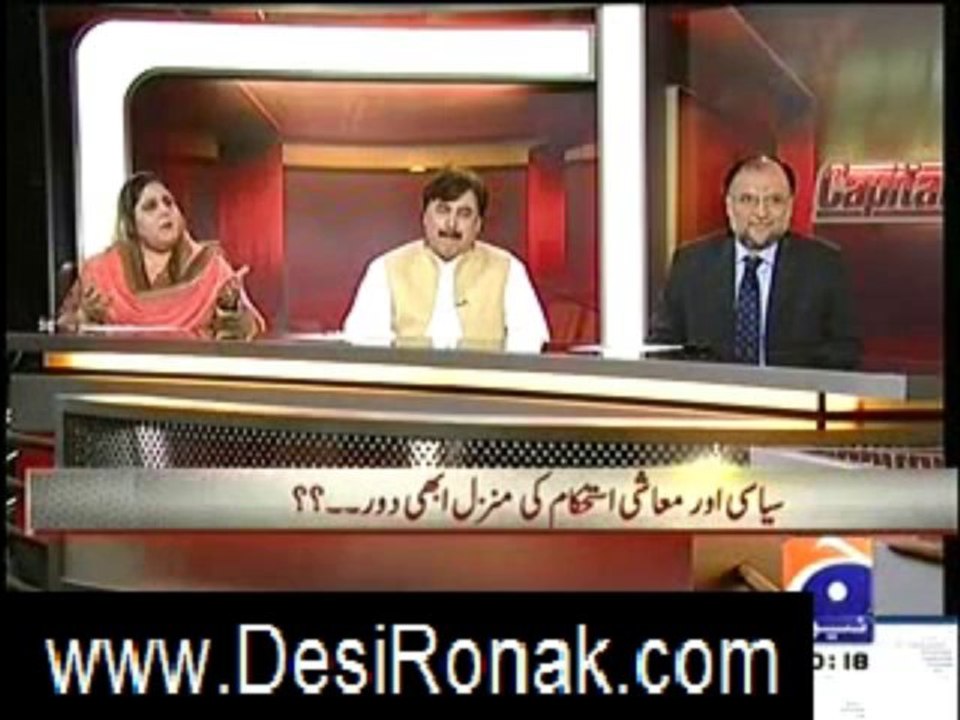 capital talk 23