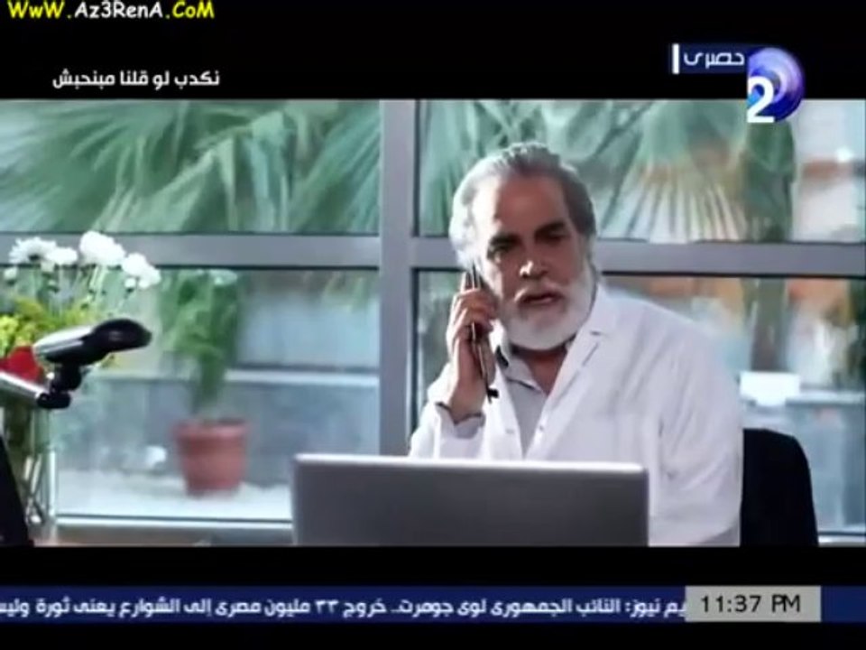 مسلسل نكدب لو قلنا مبنحبش الحلقة 15