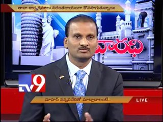 Mohan Nannapaneni on TANA with NRIs - Varadhi - USA - Part 1