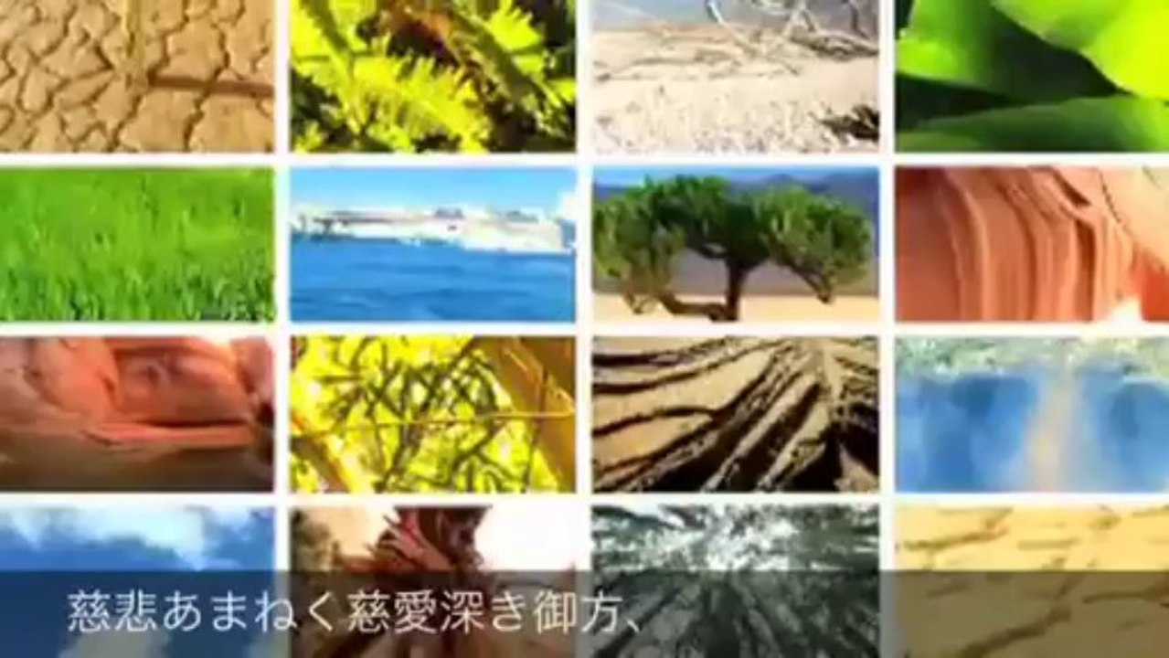 Power word Japan version