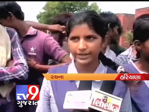 Tv9 Gujarat - Hariyana : Dead lizard found in mid day meal