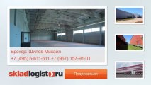 Продажа склада в Подмосковье - www.skladlogist.ru - Склад Серпухов