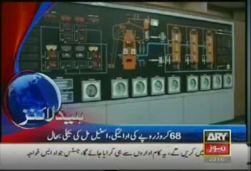 Headlines - 2200 - Tuesday - July - 23 - 2013