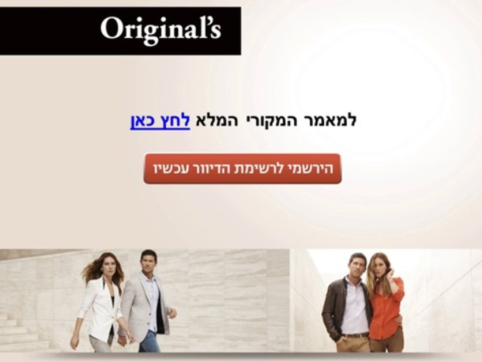 התאמת נעלי ספורט לסוג האימון הגופני - מדוע זה חשוב?