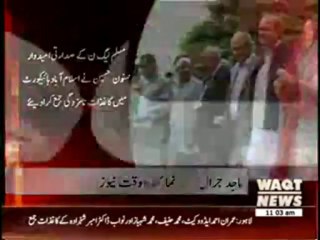 Mamnoon Hussain Submits Nomination Paper for Presidential Election 24 July 2013