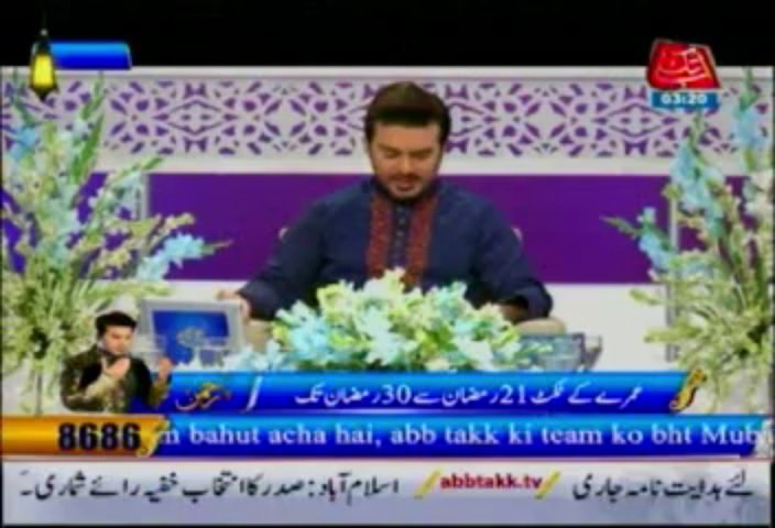AbbTakk Ramzan Sehr Transmission - Naat e Rasool e Maqbool (1)- 24-07-13