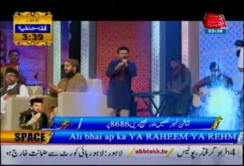 AbbTakk Ramzan Sehr Transmission Ali Haider Naat 24-07-13