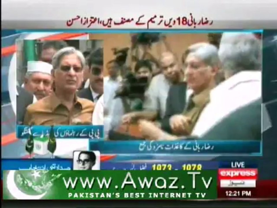 Raza Rabani and Atzaz