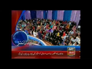 Headlines-1300-Wednesday-july-24-2013