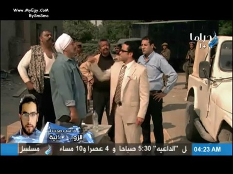 مسلسل حاميها حراميها الحلقة 19