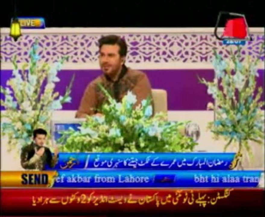 AbbTakk Ramzan Sehr Transmission - Ya Raheem Ya Rehman Ramzan (Part 2)  28-07-13