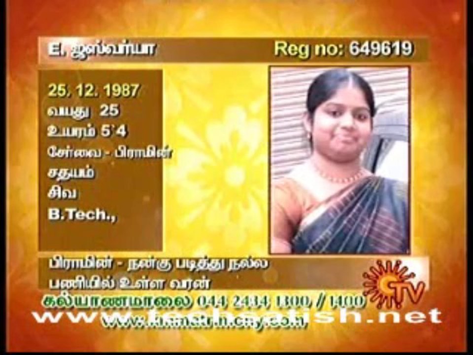 kalyana malai1