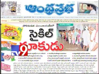 Congress TDP race in Panchayat polls - Part -1