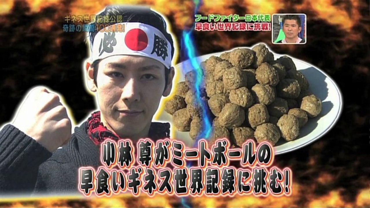 Furious Pete -- Record Holder Profile -- Guinness World Records