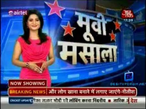 Movie Masala [AajTak News] 24th July 2013 Video Watch Online