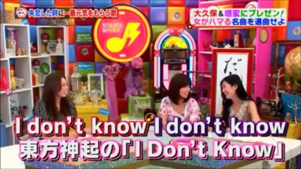 ストライク♪ミュージック　東方神起