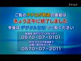 NHK・アナログ放送終了-ニコニコ動画 Q
