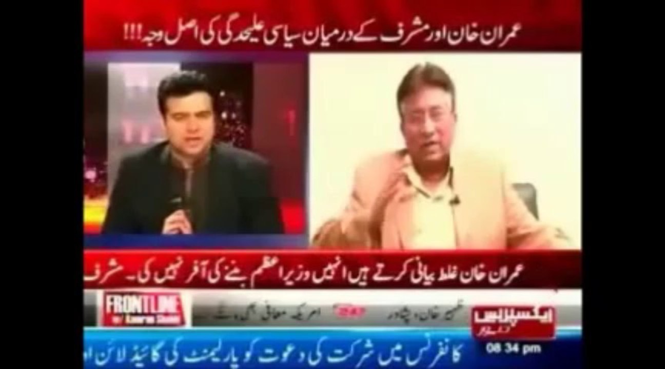 Why dd they part ways - Differences between PM and IK