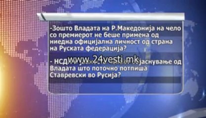 REAKCII ZA JUZEN POTOK