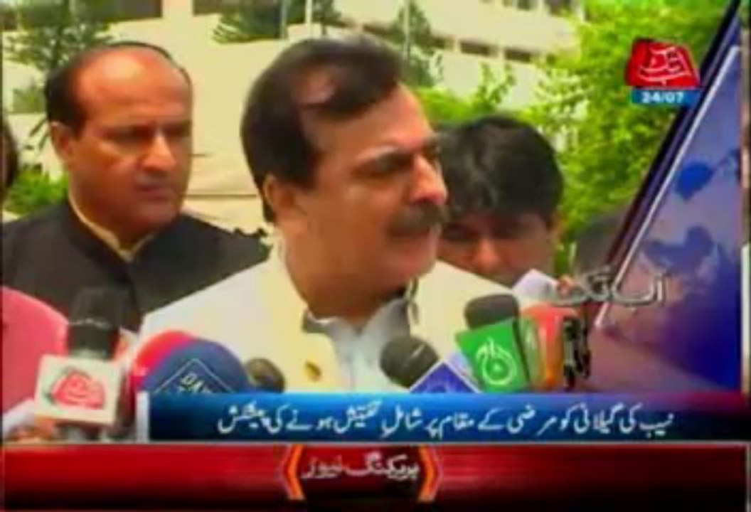 AbbTakk Headline 0500 PM - 24 July 2013
