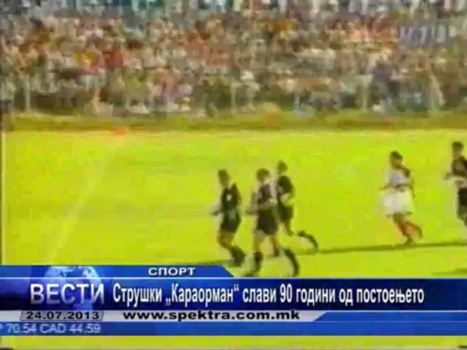 TV SPEKTRA VESTI 24.07