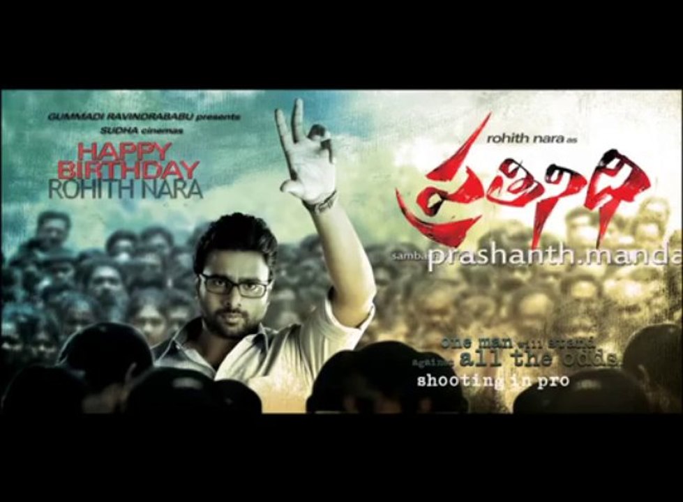 Pratinidhi Teaser