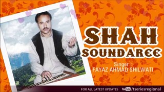 Tan Aram Gov Haraan - Kashmiri Song - Shah Soundaree (Fayaz Ahmad Shilwati)