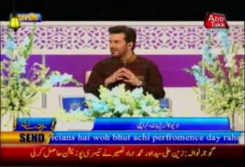 AbbTakk Ramadan Iftar Transmission Part 3 - 24 July 2013