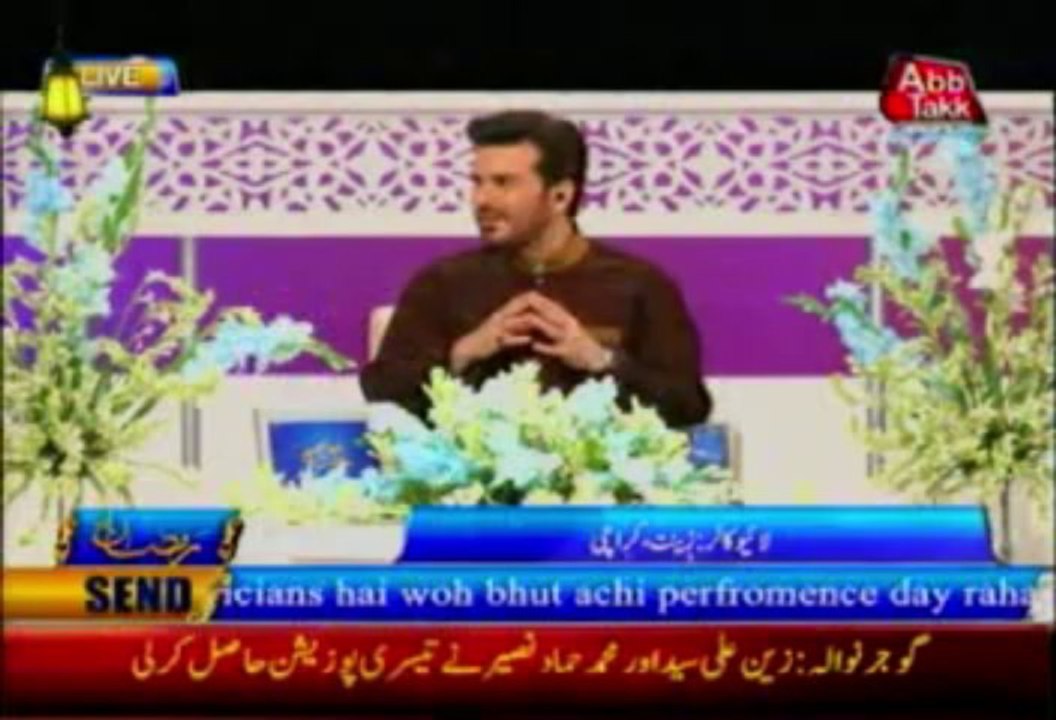 AbbTakk Ramadan Iftar Transmission Part 3 - 24 July 2013