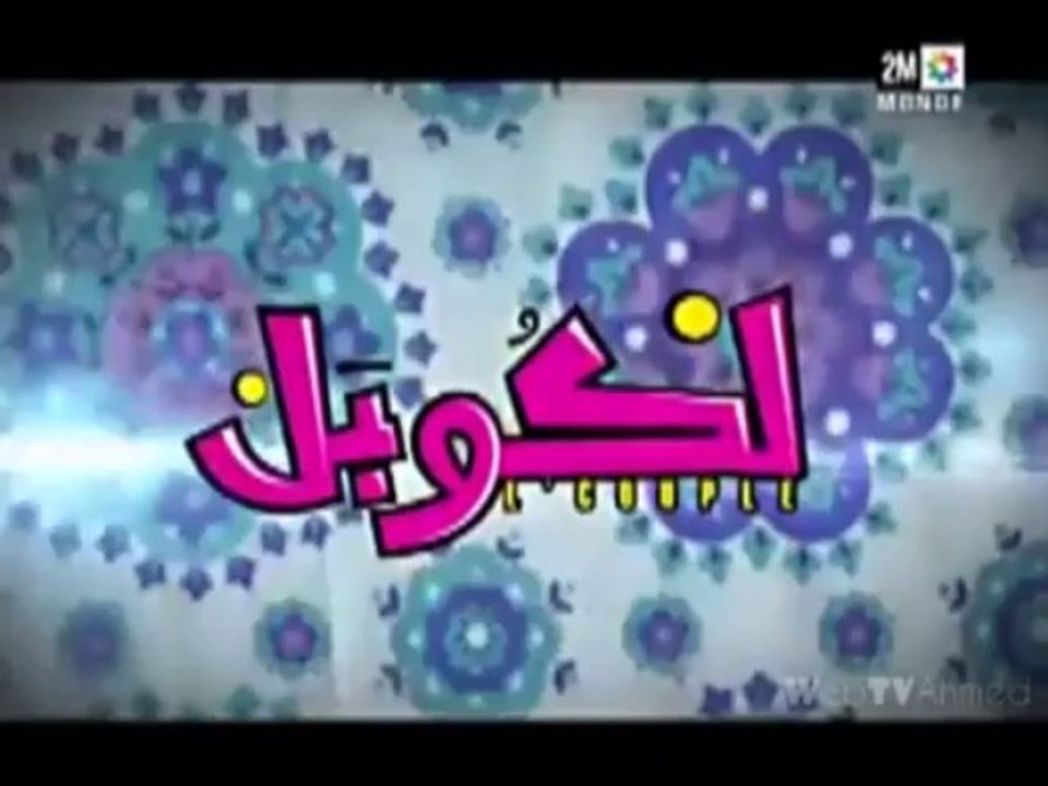 L'Couple EP05