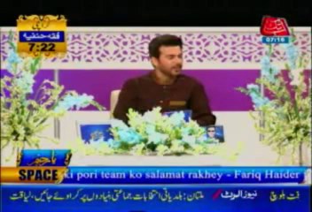 AbbTakk Ramadan Iftar Transmission Part 5 - 24 July 2013