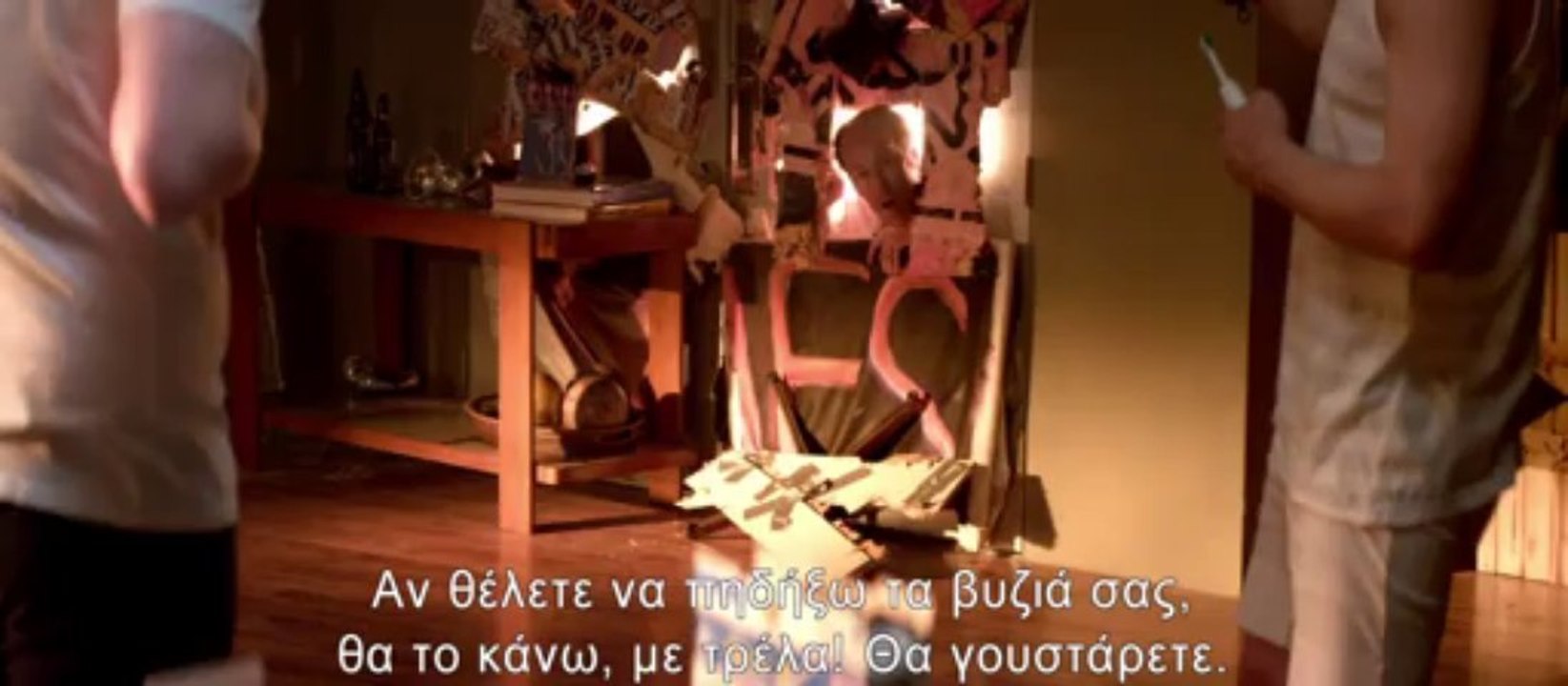 This Is the End trailer greek subs