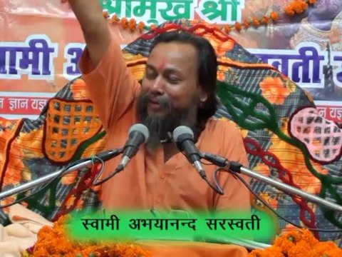 Shrimad Bhagvad Gita Chapter-IV (Part-V) by Swami Shri Abhayanand Saraswati Ji Maharaj