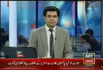 Headlines-2300-Wednesday-July-24-2013