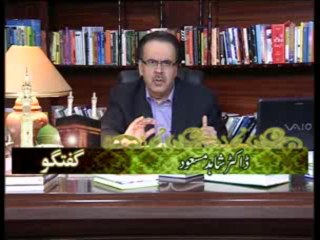 Guftago Ramzan Special Transmission With Dr. Shaid Masood (Part 04) (24.07.2013)