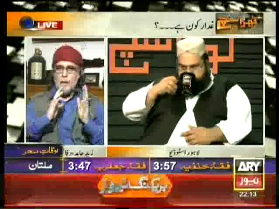 khara sach