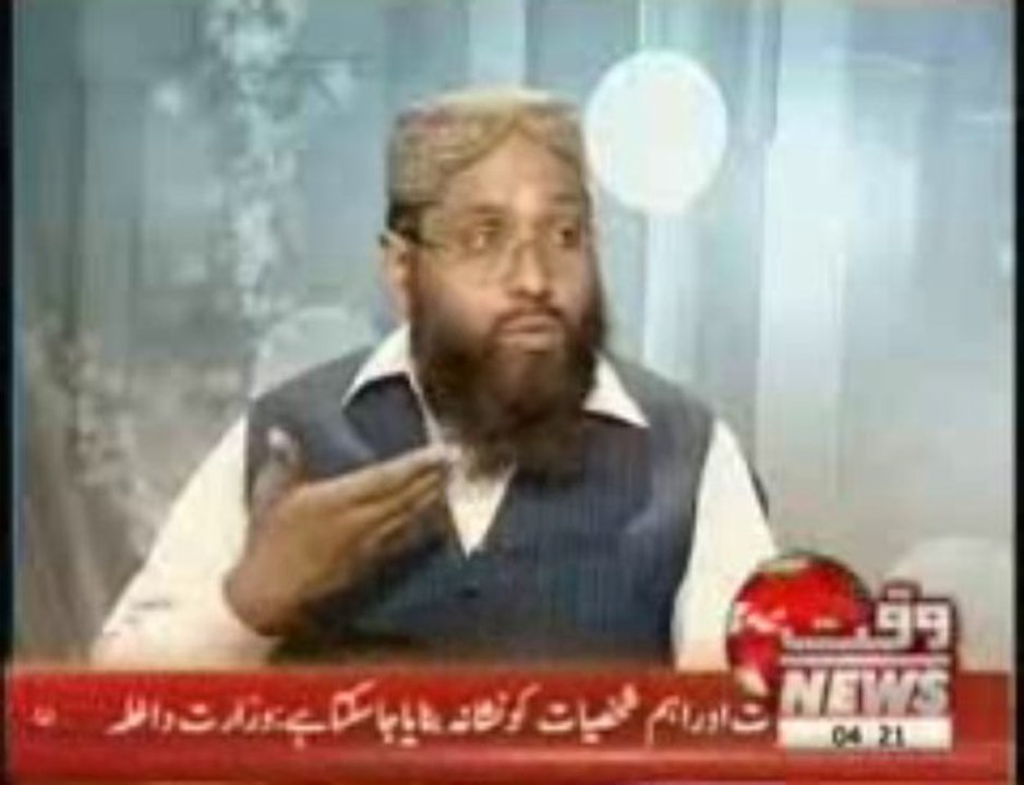 Waqt News - Fazaail-e-Ramzan 17 Aug-2012