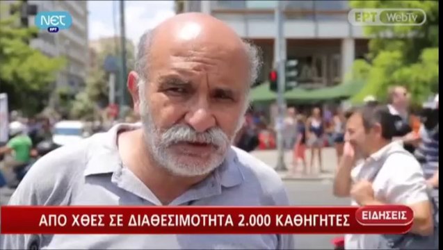 Μεσημεριανό Δελτίο Ειδήσεων της ΝΕΤ στις 15:00 (23-7-2013)
