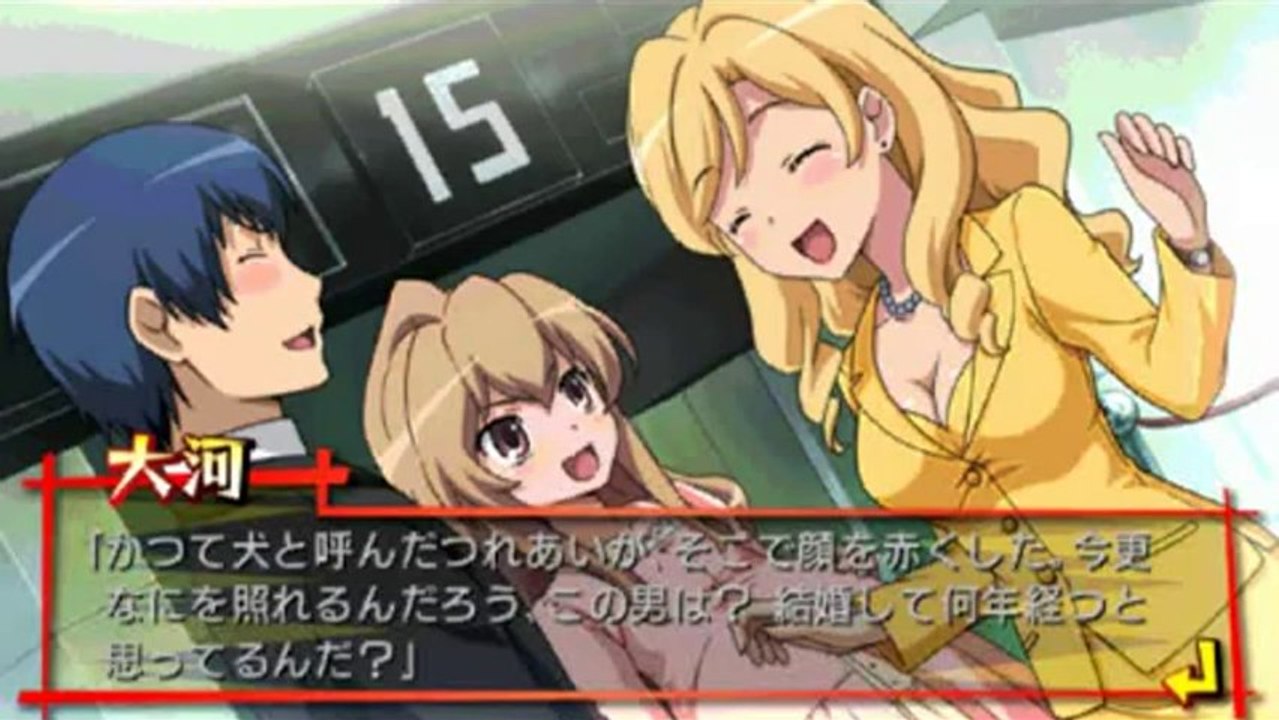 Toradora! Taiga Aisaka is pregnant (esta embarazada)