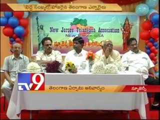 Telangana formation is inevitable - New Jersey
