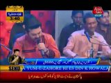 AbbTakk Ramzan Sehr Transmission Ali Haider - Ya Raheem Ya Rehman Ramzan - Manqabat 25-07-13