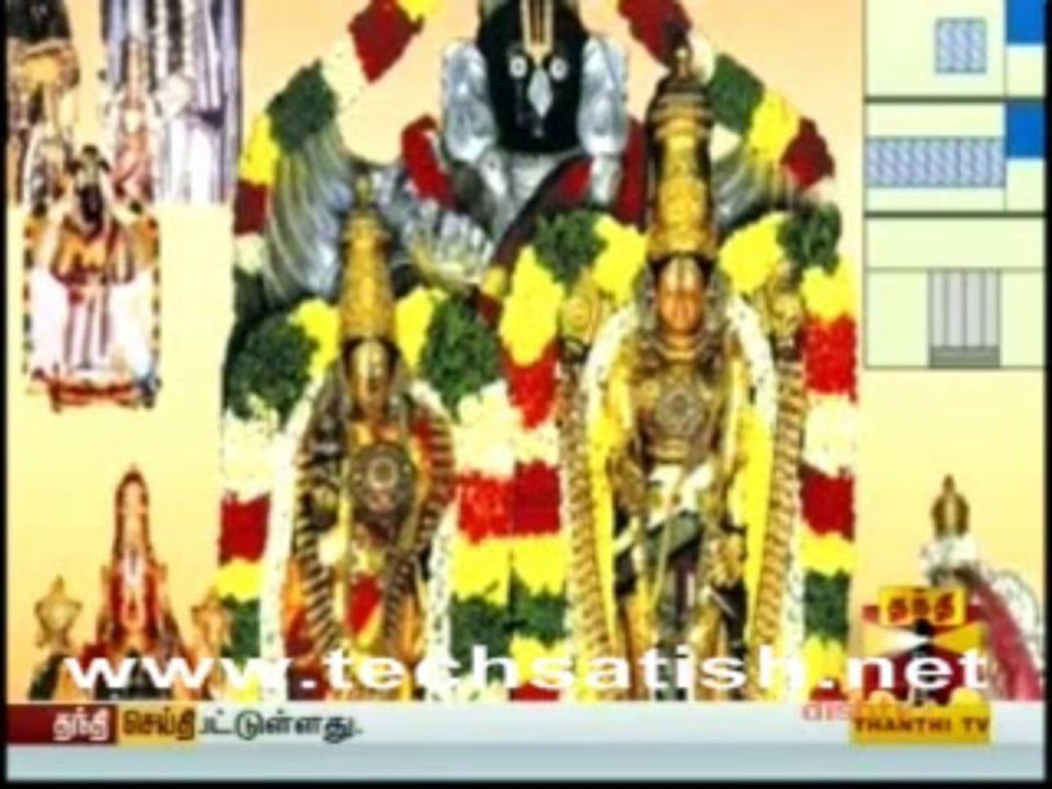 Dharisanam