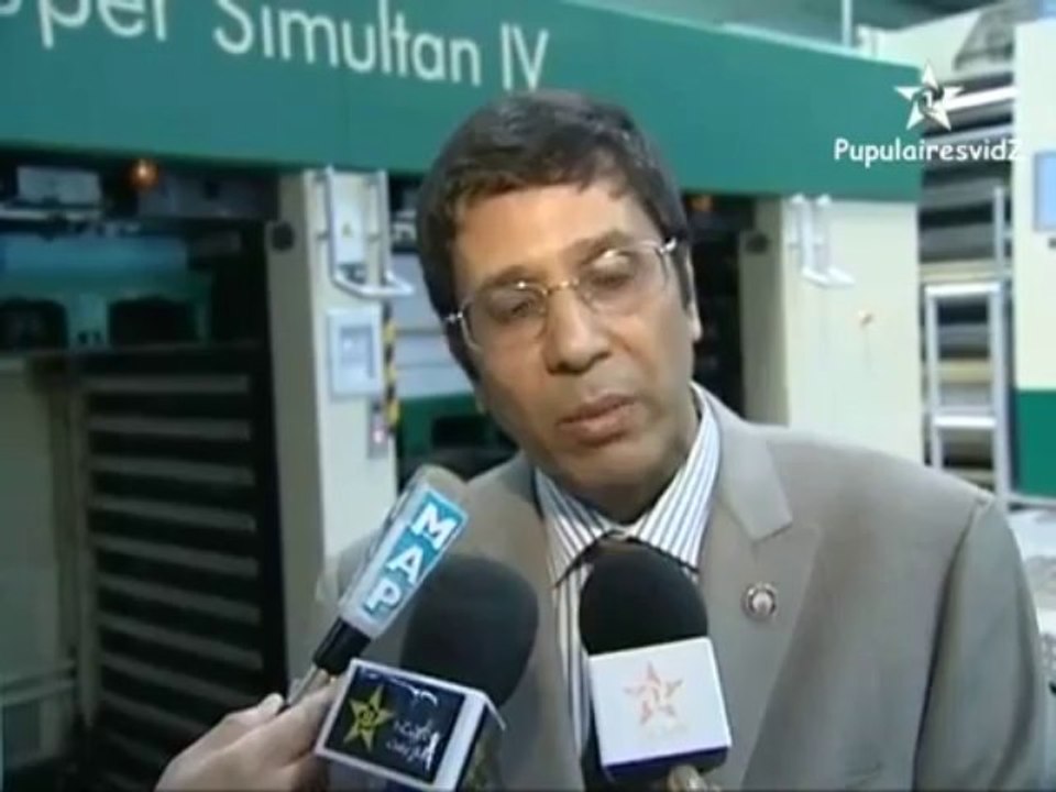 بنك المغرب يصدر سلسلة جديدة من الأوراق النقدية ابتداء من 15 غشت المقبل