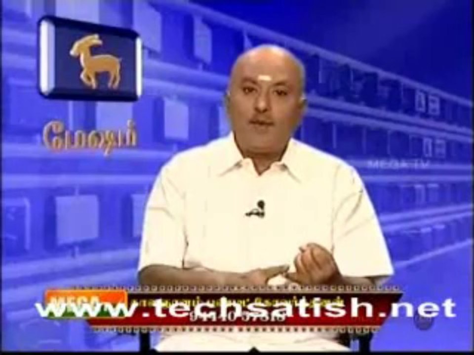 mega tv