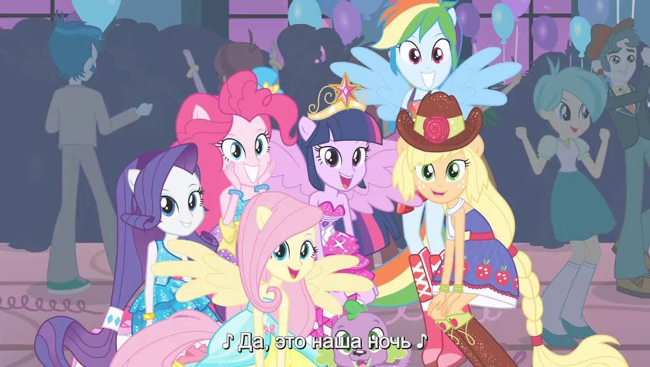 My Little Pony: Equestria Girls — part 2 — Hardsub Anon2Anon