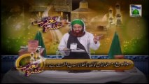 Ashra e Maghfirat Ep 13 - Musalmano ko Khana Khilana Sabab e Maghfirat hy - Faizan e Ramzan