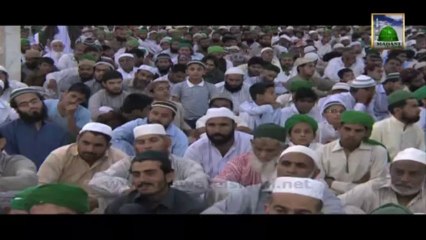 Pakistan Add in English - Donation and Fund Targheeb - Haji Imran Attari