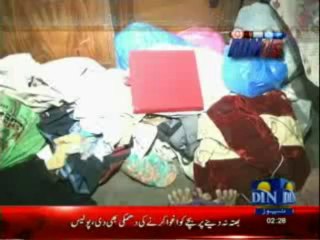 DIN 15 (Din News) 23-07-2013