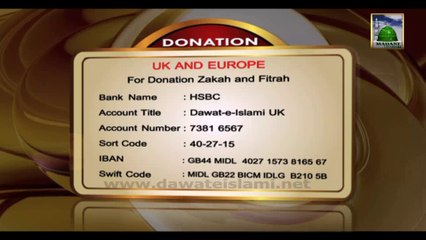UK and Europe Add - Donation Promo - Haji Yafoor Attari