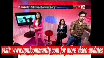 Bajate Raho Tes Se Khaas Mulaqat